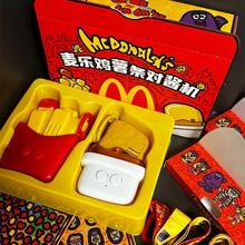 正版麦当劳对讲机300米对酱机2024六一儿童节玩具礼物麦乐鸡薯条