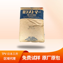 �ձ��������WTPV���z�w��S-250B S-702B�����Ӊ|Ȧ��ܛ�İ��־��|