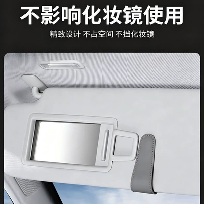 Multifunctional Car Sun Visor | Car Glasses Clip/Bill Clip