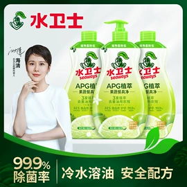 多用途清洁剂;洗碗洗涤剂;油污清洁剂