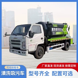 垃圾车;吸污车;道路清扫车
