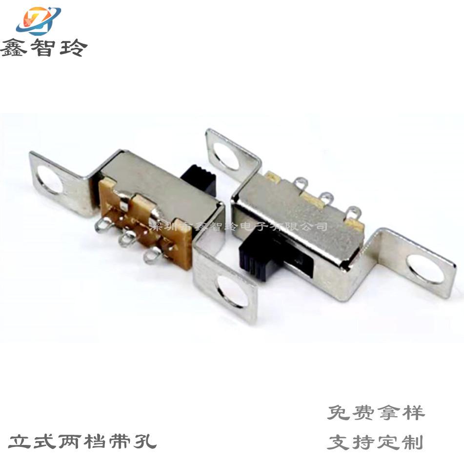 SS12F48立式拨动开关2档3脚带耳朵滑动电蚊拍拨杆工业级