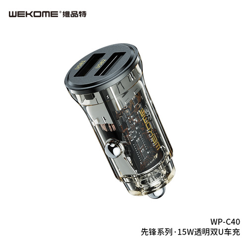 Metal car charger wholesale USB car mobile phone charger PD20W super fast charge 3w car charger