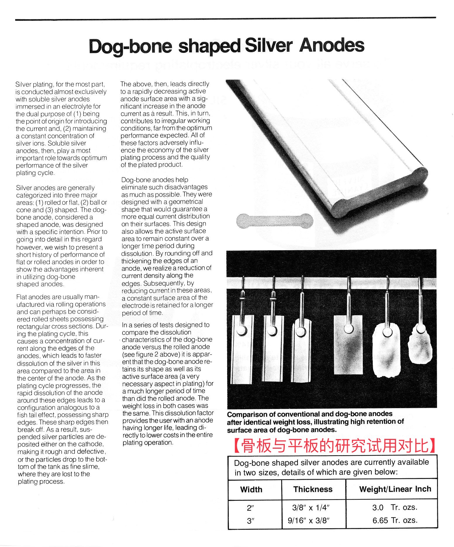 微信图片_20220212170044