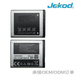 Ab483640Bu Mobile Phone Battery for Samsung J600 J608 B3210 C3050 E740 E748