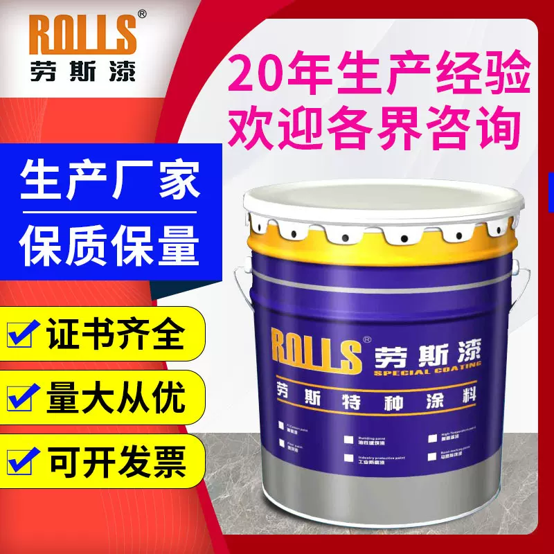 出口水性内外墙涂料 厂房地面绿色地坪漆 半光亮光工业涂料