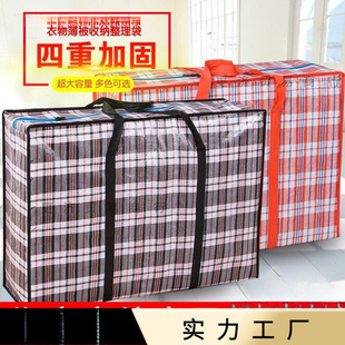 Snake Skin Sturdy Moving Graduation Packing Portable Large Pocket Crystal