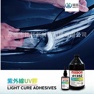 mxbon41132M ���⾀UV�z MXBON41132M pvc���zͨ�����t������UV�z