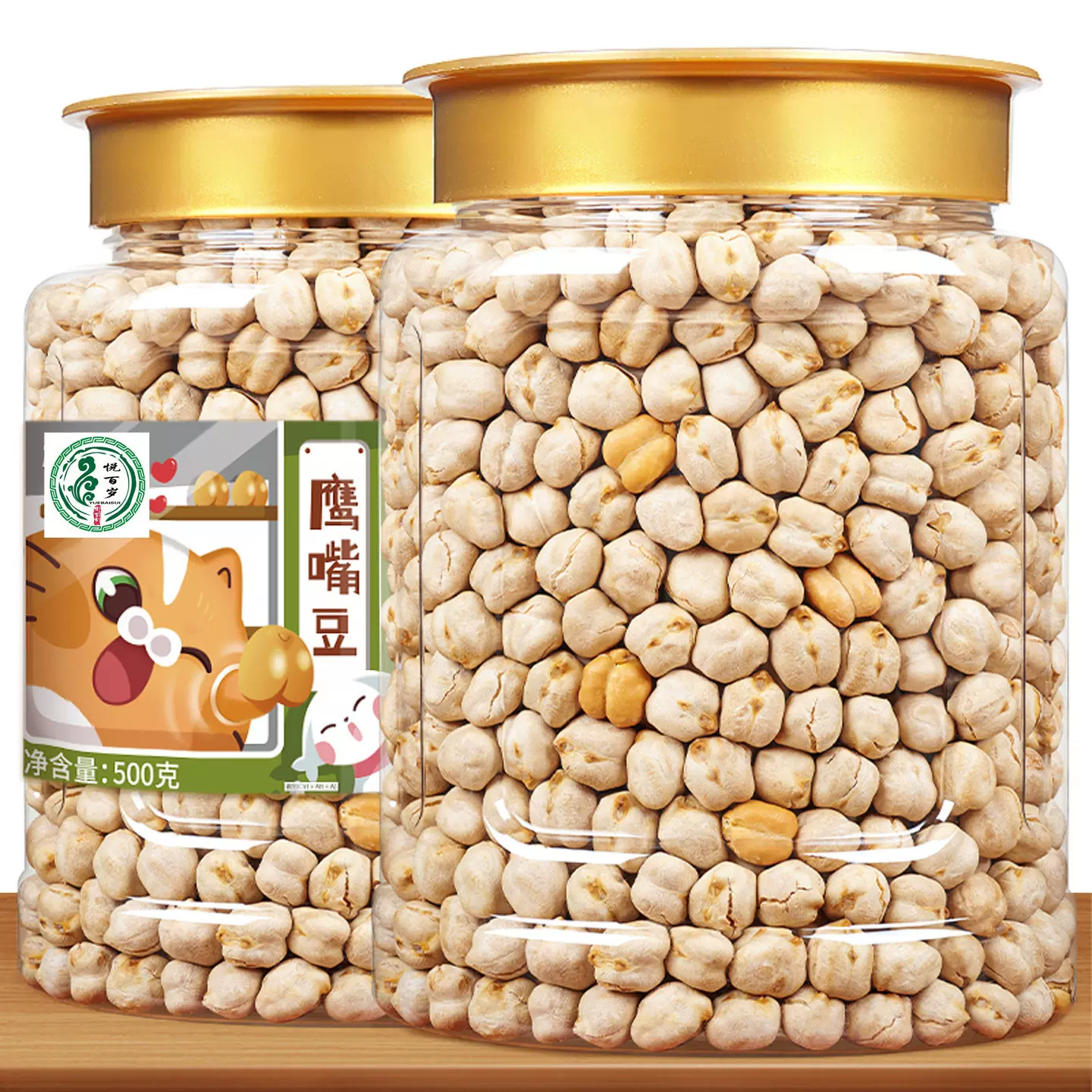 鹰嘴豆5g熟即食婆娑豆特产豆浆伴侣零食小吃正宗新疆鹰嘴豆熟即食