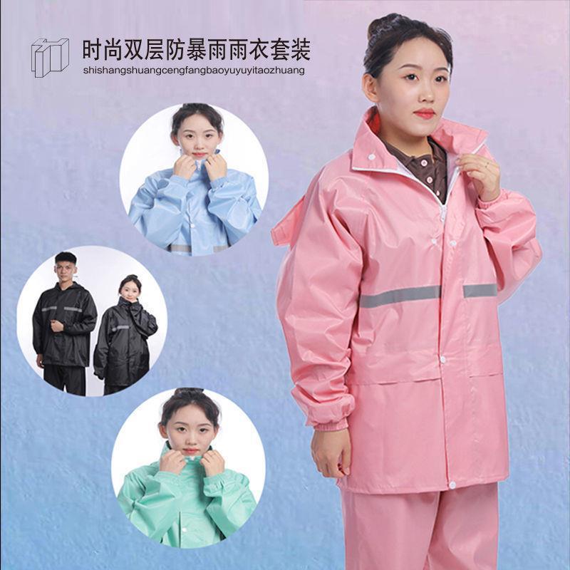Raincoat and Rain Pants Set Electric Vehicle Waterproof Double-Layer Rainproof Full Body Adult Hiking Split Men and Women Cycling Outdoor