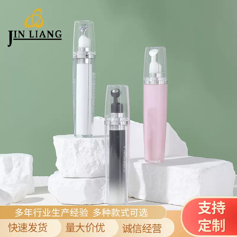 圆滚珠眼霜瓶 15ML按压精华油走珠瓶 亚克力按摩护眼膏扁空管