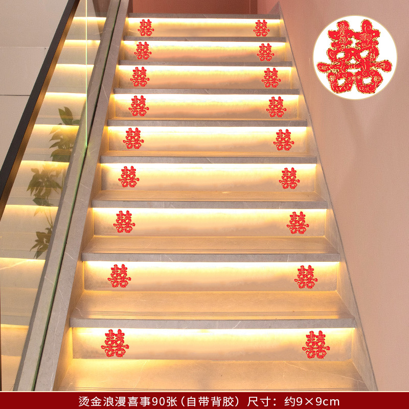 Decoración de escaleras para salón de bodas, pegatinas de pared de tela no tejida, pegatinas con palabras de felicidad, suministros para bodas, diseño de escena de casa nueva, boda. image 10
