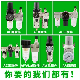 气缸;气动接头;电磁阀