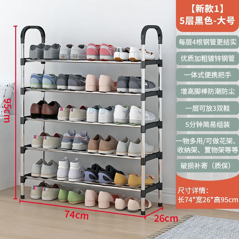 鞋架简易多层防尘收纳鞋柜家用简约宿舍省空间鞋柜免安装拆叠批发|undefined