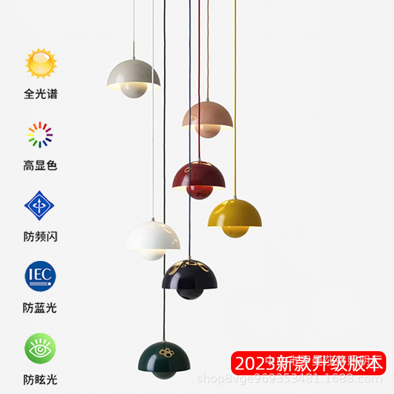 Nordic Denmark Macaron Industrial Style Restaurant Bedroom Bedside Lamp Single Bauhaus Cream Bud Chandelier Nordic Denmark Macaron Industrial Style Restaurant Bedroom Bedside Lamp Single Bauhaus Cream Bud Chandelier