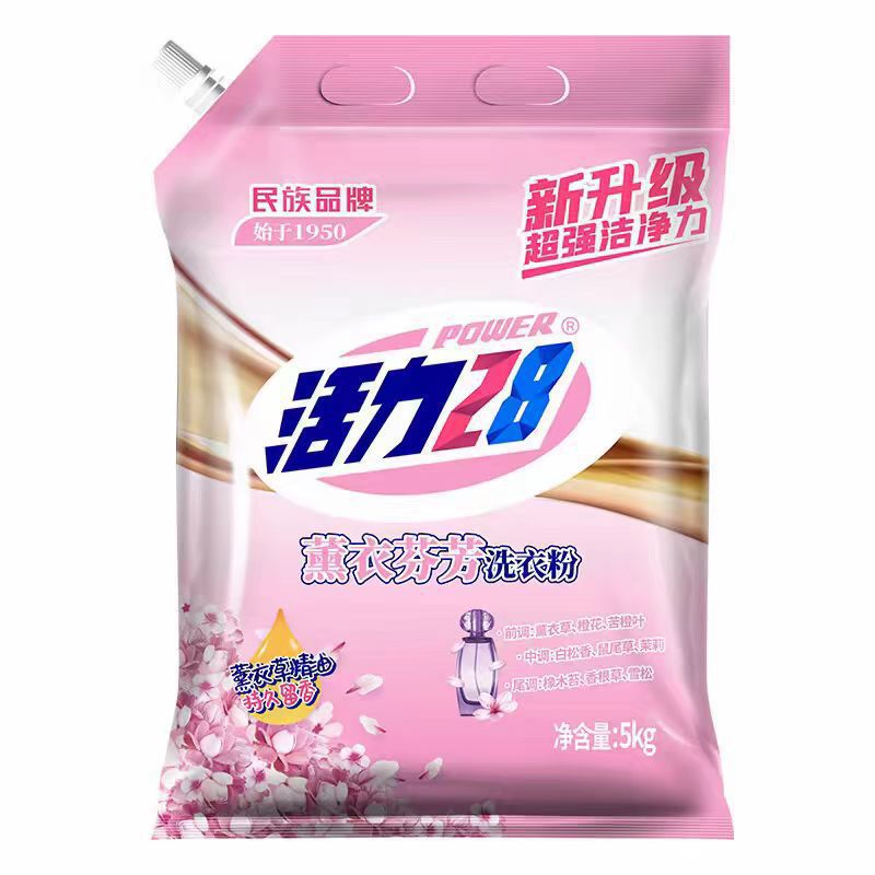 Domestic Light Vitality 28 laundry detergent 5kg 10 catties genuine…