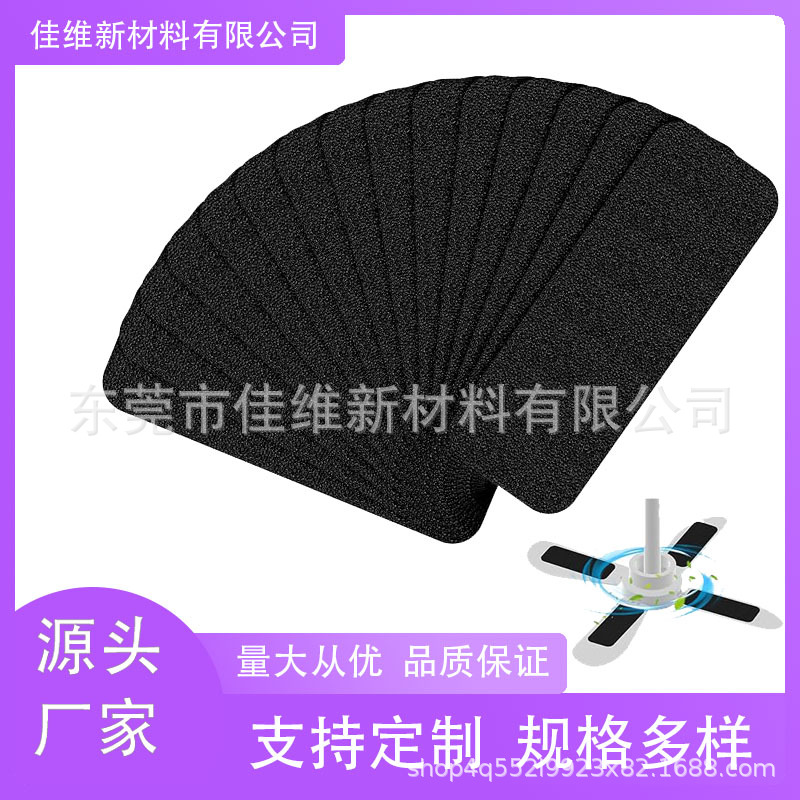 过滤器椰子炭除味碳空气净化电风扇活性炭过滤棉垫吊扇过滤棉