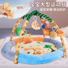 跨境婴幼儿圆形毛绒加厚健身架宝宝早教益智多功能游戏毯摇铃玩具