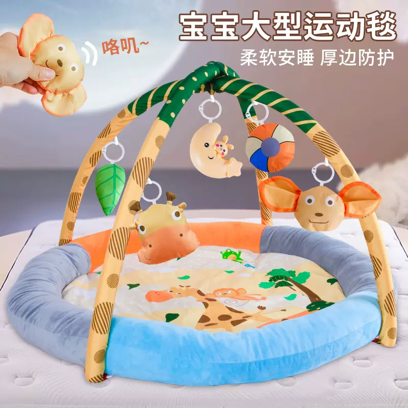 跨境婴幼儿圆形毛绒加厚健身架宝宝早教益智多功能游戏毯摇铃玩具