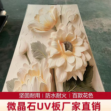 外贸出口品质3D打印高光打印饰面板烤漆板彩色碳晶板亮色UV板