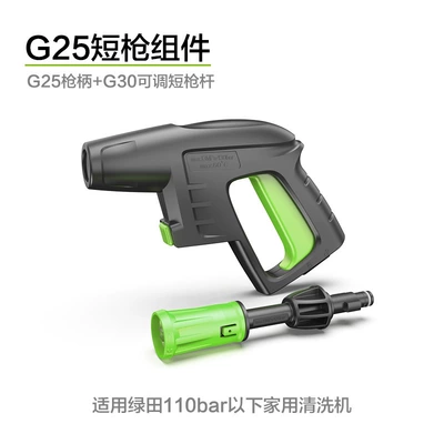 Portable car washer – Lvtian Lutian Washer