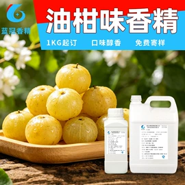 食用香精;其他香料香精;日用香精