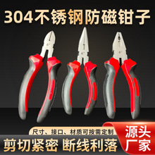 ���P��ϻ��Q���ſ˽z�Q�o�ŷ����g�Q��304���P䓽z�Q늹������Q
