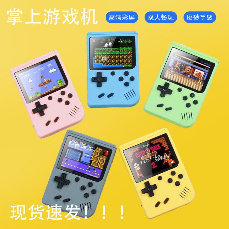 Cross-Border Popular 500-in-1 Right-Angle Macaron Game Console Handheld Portable Game Console That Can Be Connected to a Tv