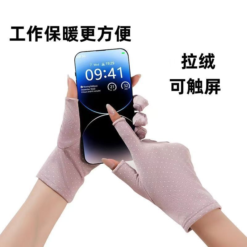 秋冬加绒手套女漏指弹力手套保暖防寒骑车舞蹈工作耐用棉手套|undefined