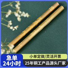 剑杰雕刻 梅兰竹菊铜笔金属雕刻签字笔黄铜手工礼品中性笔黄铜笔