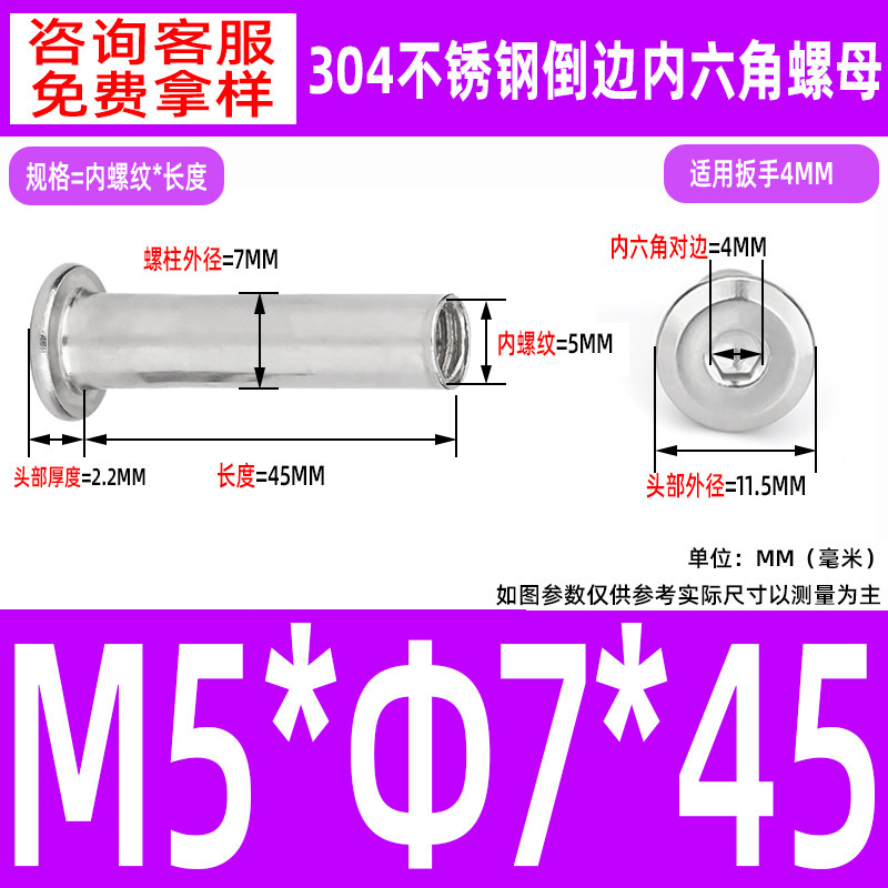 304 ステンレス鋼の面取り六角穴付きナット M2-M10 ロックネジ、平頭面取り六角穴付きスプリングナット|undefined