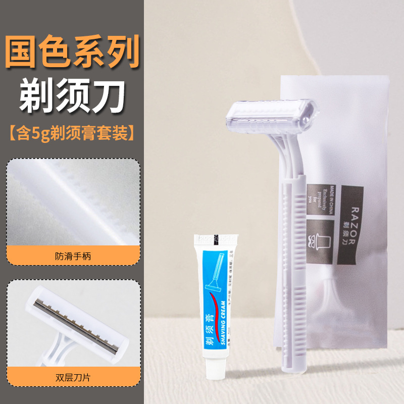 使い捨てカミソリセット、高級二重刃使い捨て手動カミソリ、個別包装、工場卸売|undefined