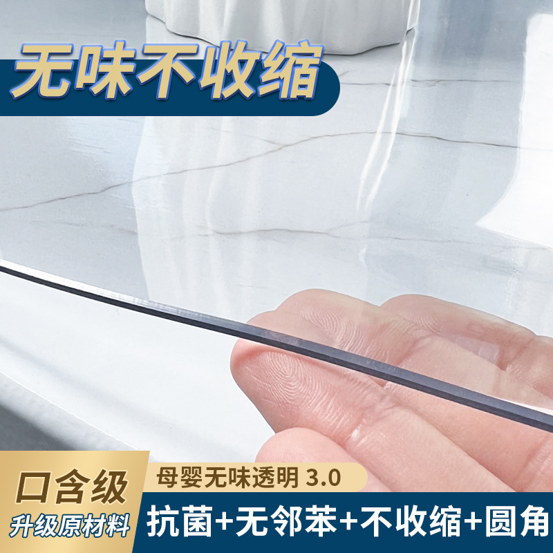 圆形折叠桌垫透明软玻璃免洗防油防水耐高温防烫PVC圆形餐桌垫子|undefined