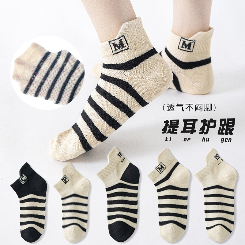 Calcetines de niños, calcetines de verano, calcetines de mallas, calcetines de niños, calcetines de algodón transpirables, calcetines de niños