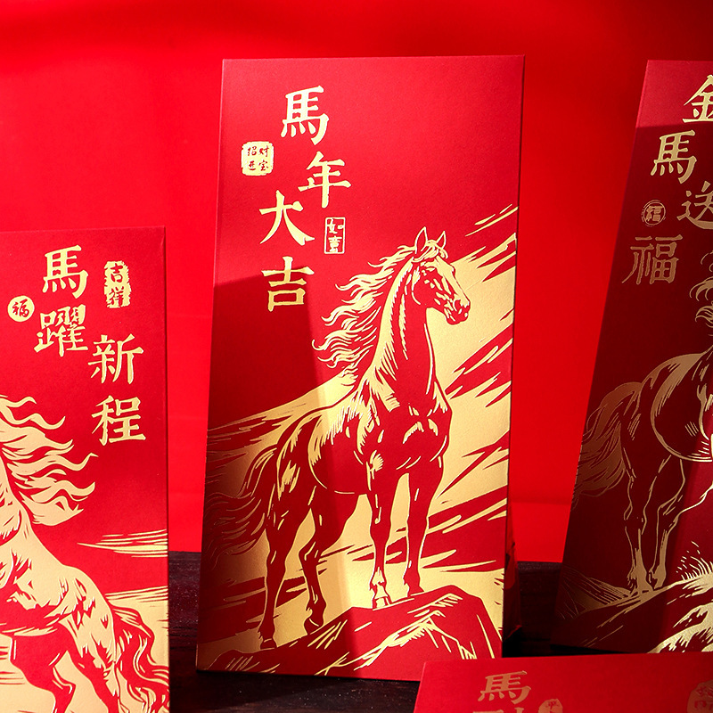 2026马年红包千元新年红包袋烫金过年压岁钱利是封批发定制logo|undefined