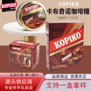 KOPIKO�����ǰ��ֶY�ȴ�W�t��ʳ�ǹ�Ӳ�Ǻ��b�ǰ��ֶY��ʳ������