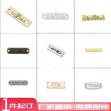 新款包包衣帽小铁牌可定zhi围巾镂空字母铭牌 LOGO缝线金属小吊牌