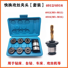 4016-B16/B18���/늄ӹ��z�C��Q�z���A��J4012̨荽z�F�A�^���b