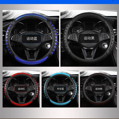 Steering wheel cover – massage power dynamic handle set