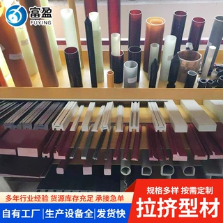 定制玻璃钢拉挤型材建筑建材方管圆管复合方管工字钢槽钢矩形管