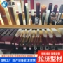 复合定制建筑拉挤型材