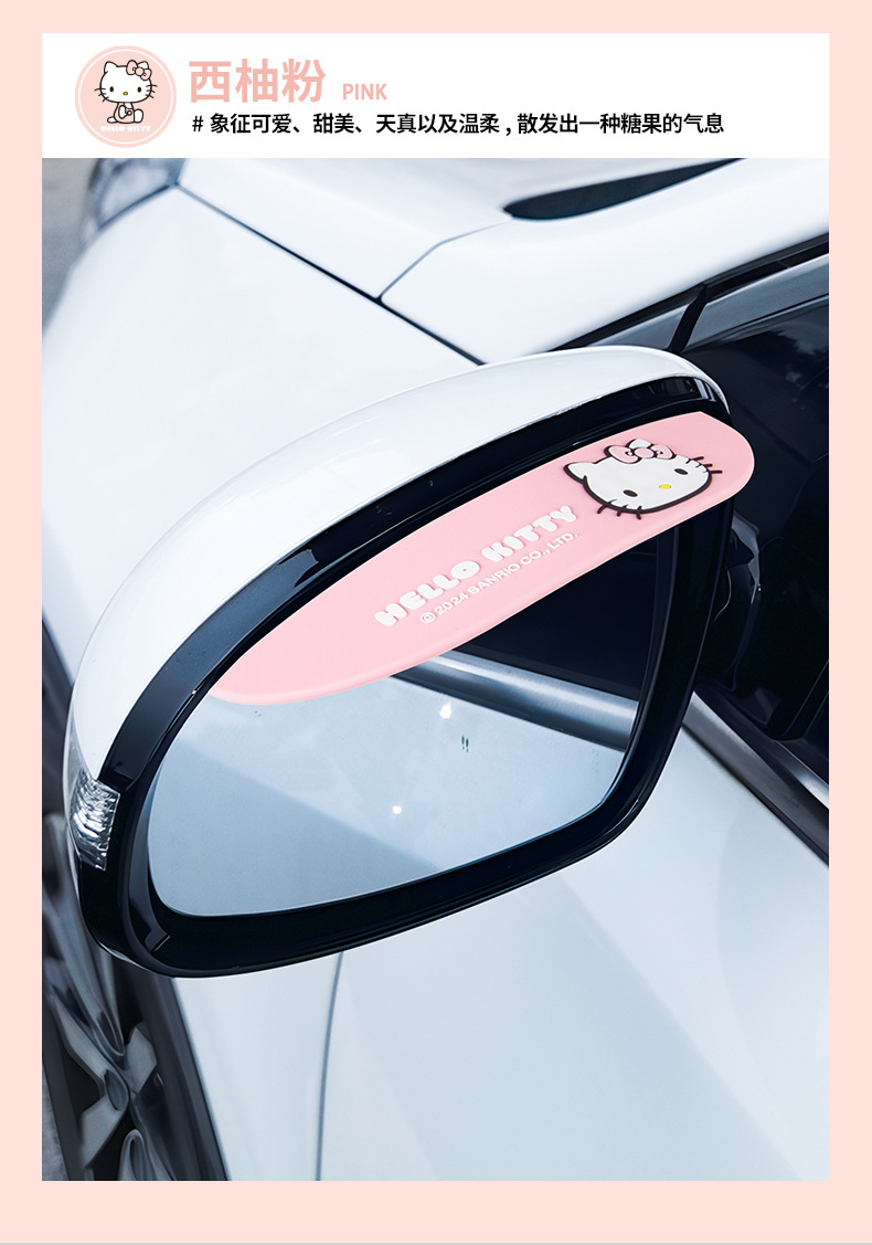 Car rearview mirror rain shield rain eyebrow reversing rear mirror mirror mirror rain shield rain shield universal rain shield