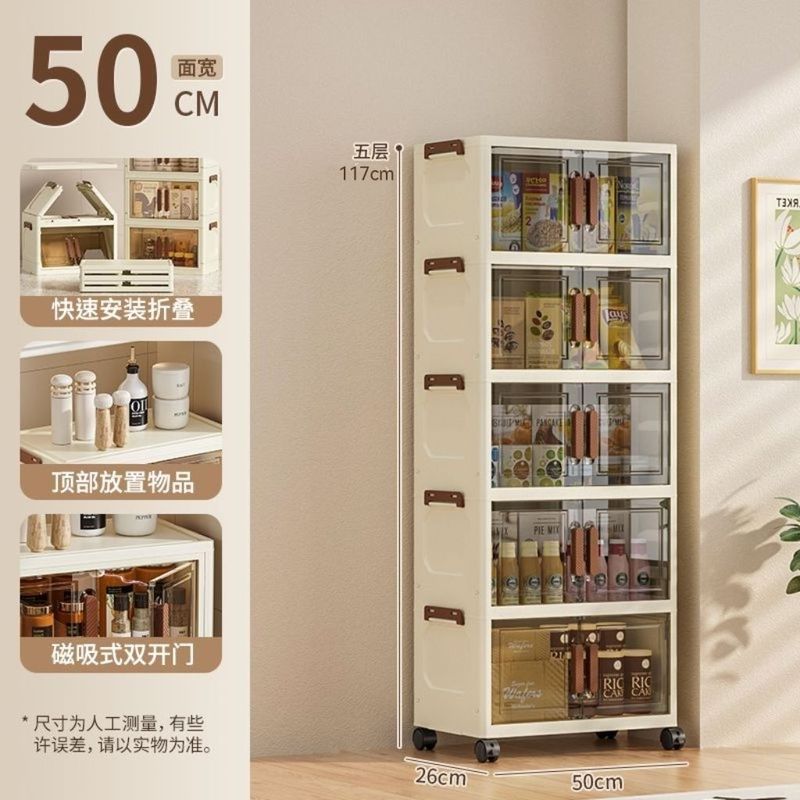 折りたたみ収納キャビネットスナックプラスチックキッチンホームリビングルーム防塵雑貨おもちゃ収納ラック多層収納キャビネット|undefined