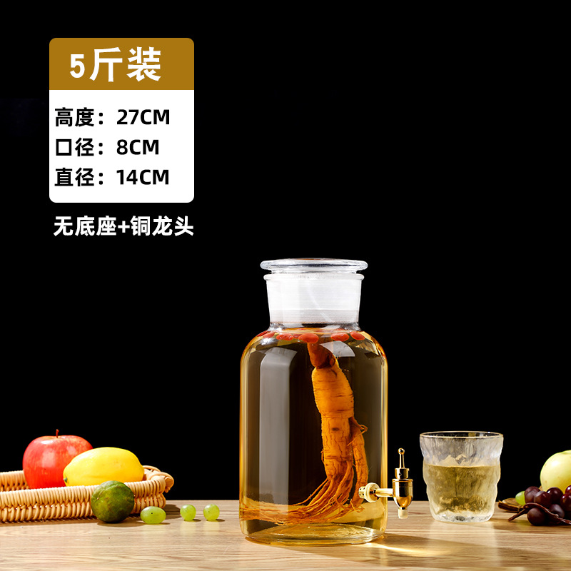 2.5kg 알몸 병 + 구리 수도꼭지; 투명