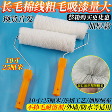 10����L�LͲ25�����Lë�LͲ�⠝�T��ˢ����ˮˢ�⠝�Tˢ