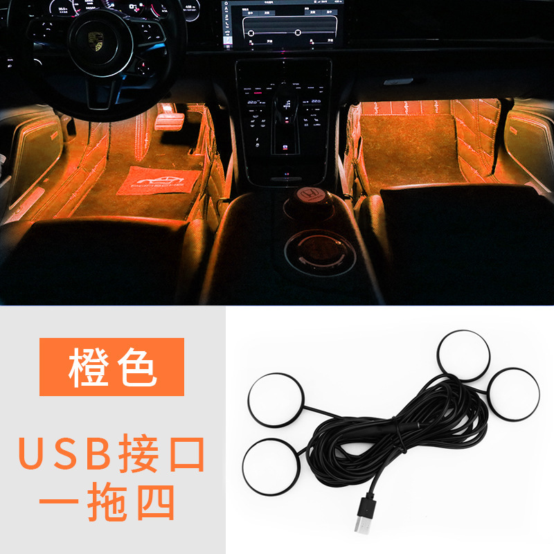 Lámpara de atmósfera del automóvil Lámpara de atmósfera del automóvil Iluminación de modificación LED un remolque cuatro lámpara de pie usb interior RGB