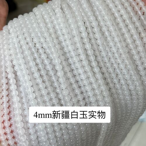 Natural Xinjiang white jade round beads semi-finished loose beads manufacturers wholesale jade beads DIY jewelry accessories