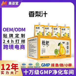 ������������֭�ļ�������������֭�Y���bOEM��������֭�N��