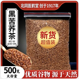 �ڿ��w���S���w��500���Ĵ����ɽ�w�����������;��ɢ�b���l