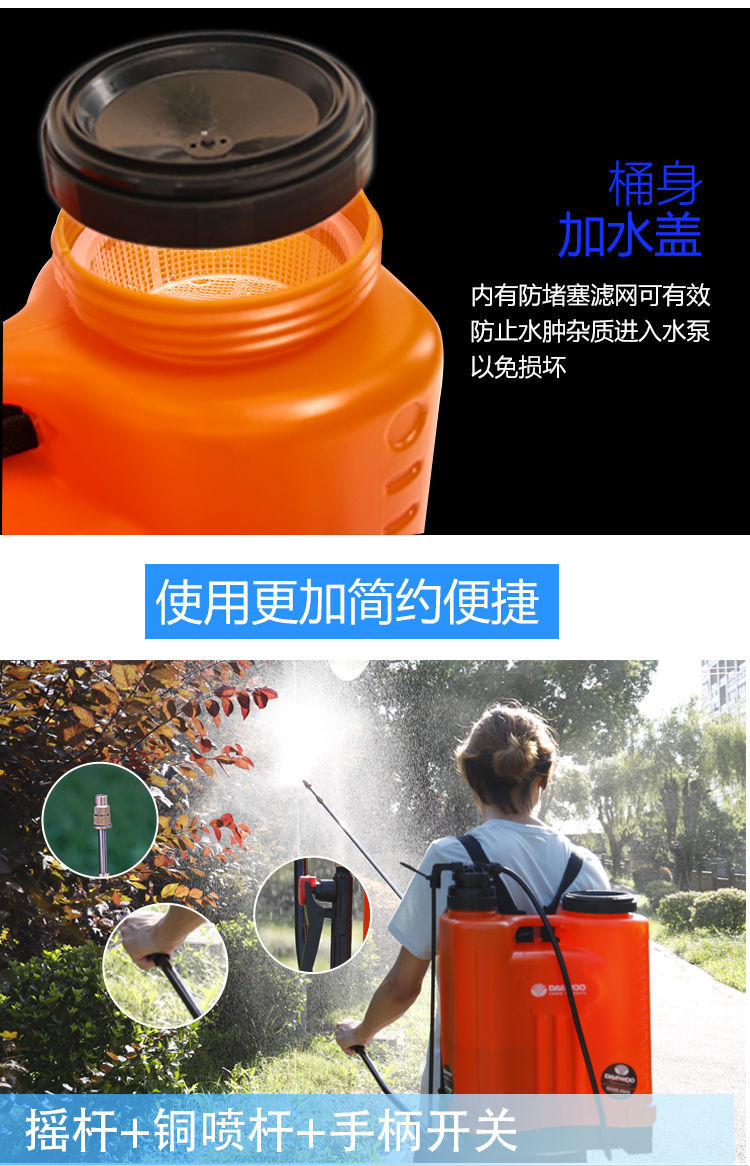 气压喷雾器